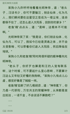 火狐体育入口官网